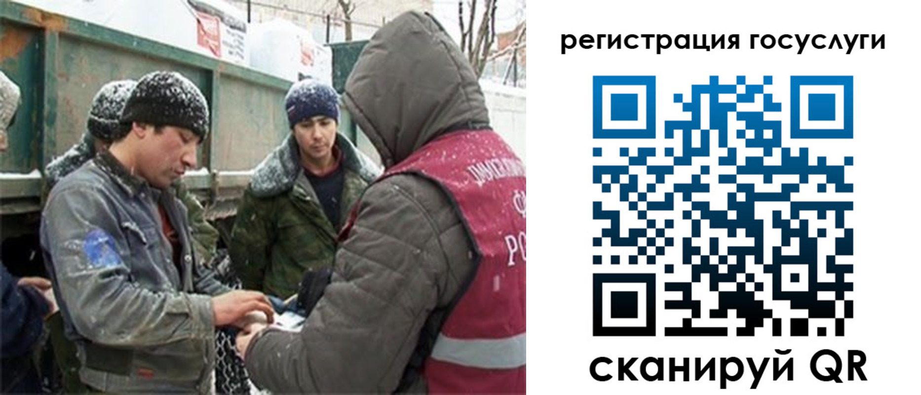 регистрация для дет. сада в Долгопрудном