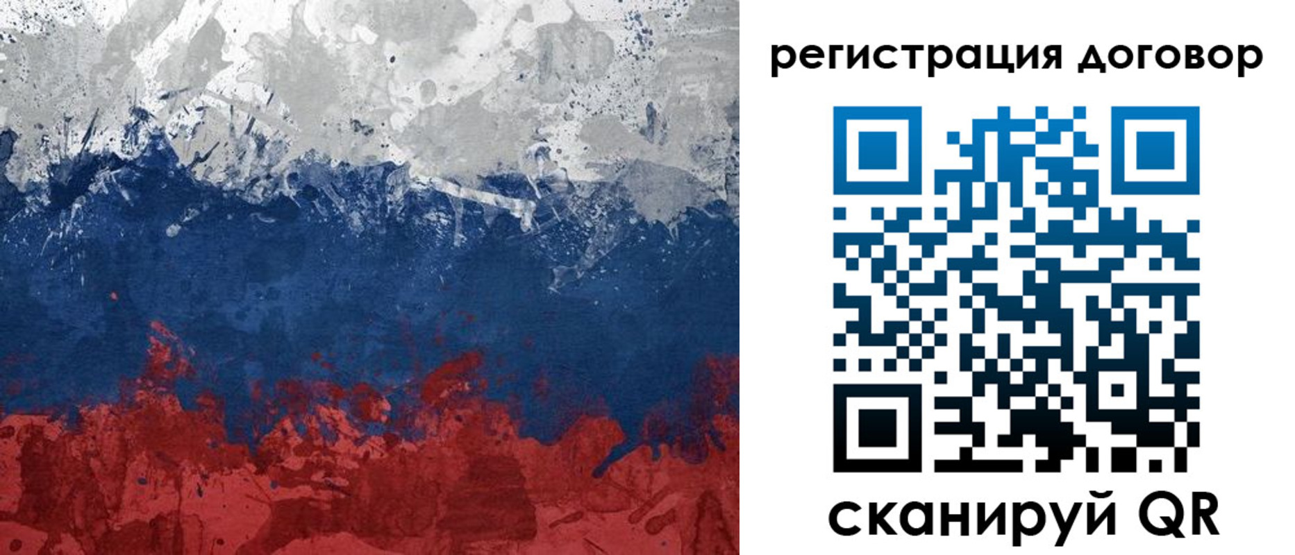 купить прописку в Долгопрудном