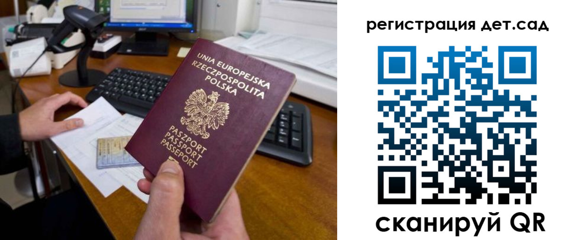 временная регистрация законно в Долгопрудном