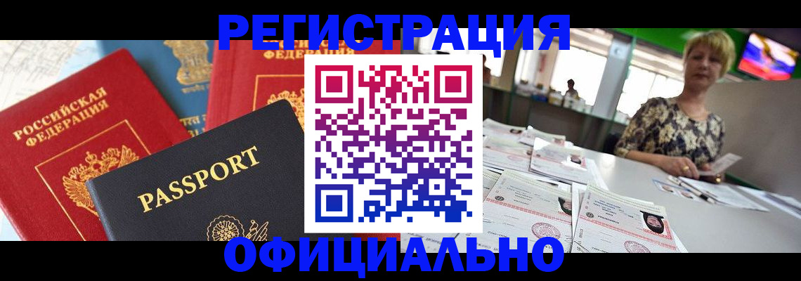 регистрация для дет. сада в Долгопрудном