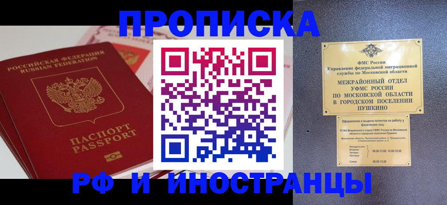 форма 3 в Долгопрудном